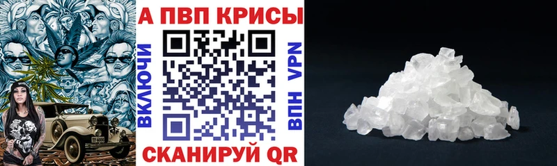 Купить закладки  Смоленск  Alpha PVP СК 