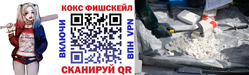 Cocaine 98%  Купить закладки  Смоленск 