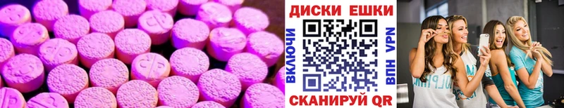 Купить где  Смоленск  Экстази 280 MDMA 