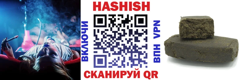 Купить где  Смоленск  ГАШИШ ice o lator 