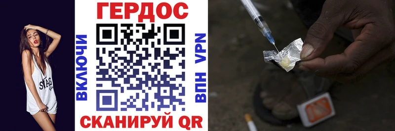 ГЕРОИН гречка Смоленск