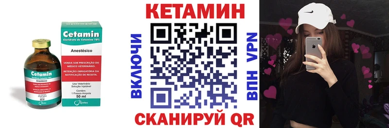 Купить где  Смоленск  Кетамин ketamine 