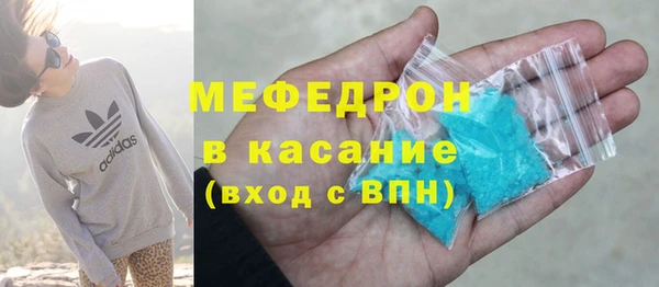 бошки Красноперекопск