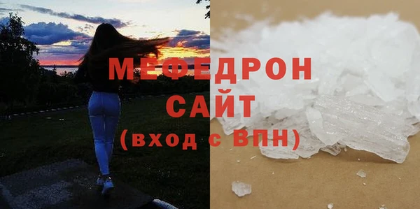 бошки Красноперекопск
