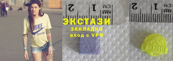 бошки Красноперекопск