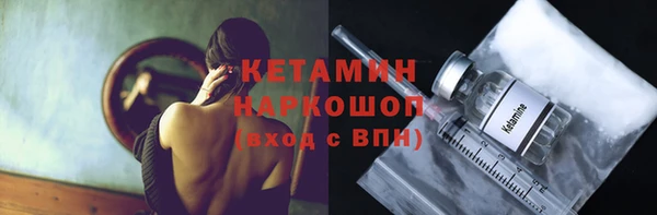 бошки Красноперекопск
