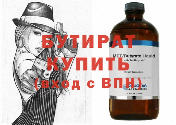 бошки Краснотурьинск