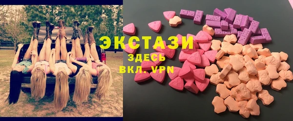 бошки Красноперекопск