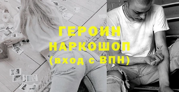 бошки Красноперекопск