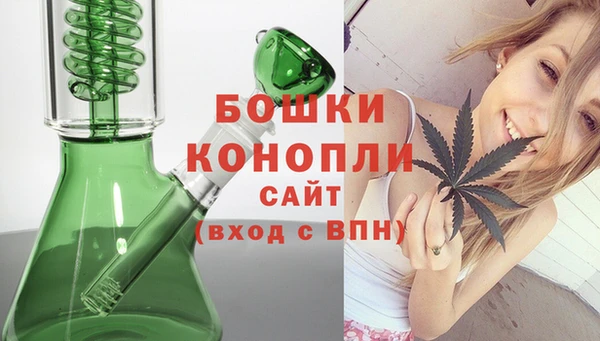 бошки Красноперекопск