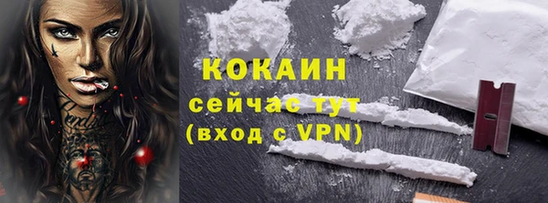 бошки Краснотурьинск
