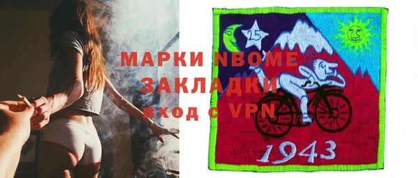 бошки Краснотурьинск