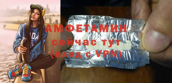 бошки Красноперекопск