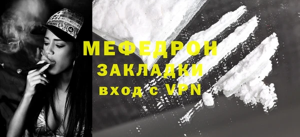 бошки Красноперекопск