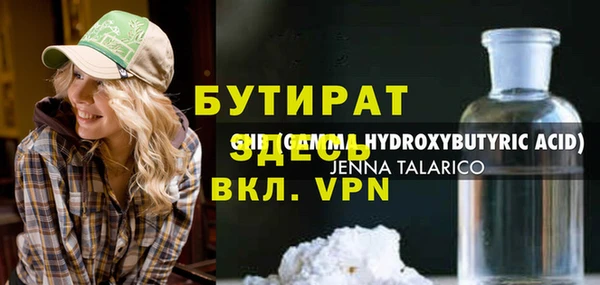 бошки Краснотурьинск