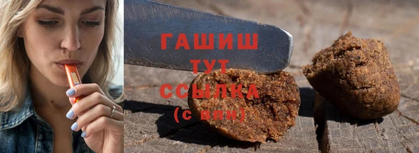 бошки Краснотурьинск