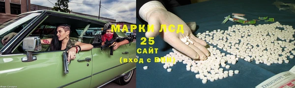 кокс Краснослободск