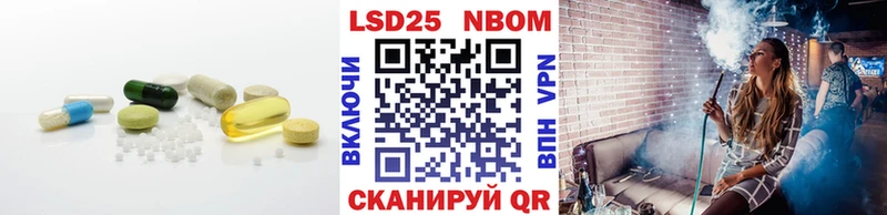 LSD-25 экстази ecstasy Смоленск