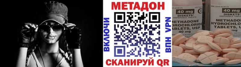 МЕТАДОН белоснежный  Купить  Смоленск 