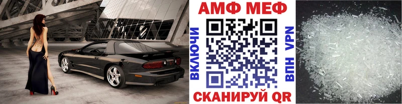 МЕТАМФЕТАМИН Декстрометамфетамин 99.9%  Купить где  Смоленск 