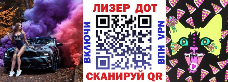 Марки N-bome 1,8мг Купить Смоленск